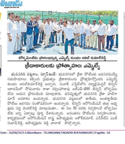 international-tennis-2